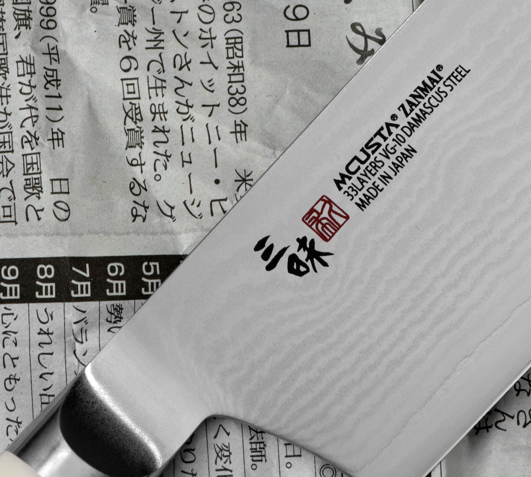 MCUSTA Zanmai Classic Damascus Corian 18 cm - japonský Nakiri nôž na zeleninu z damascenskej ocele
