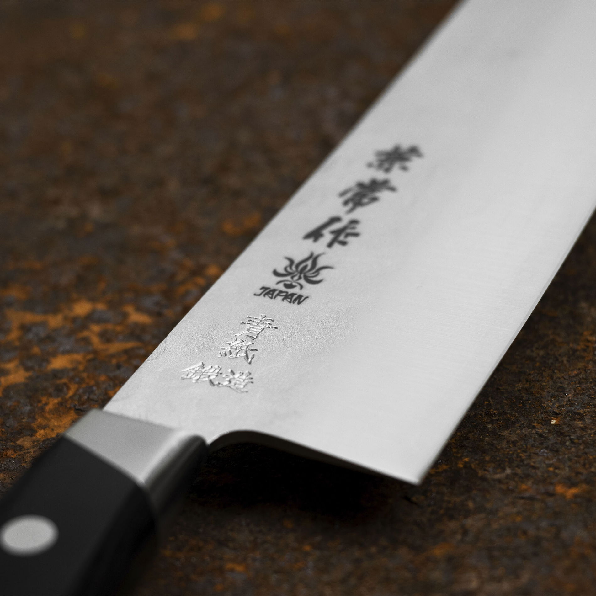 KANETSUNE SEKI YH-3000 20 cm - japonský kuchařský nůž z vysokouhlíkové oceli
