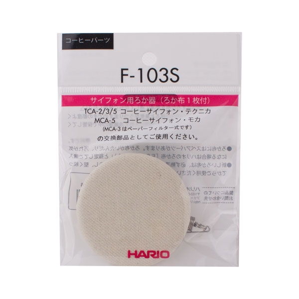 HARIO Syphon – látkový filtr s adaptérem