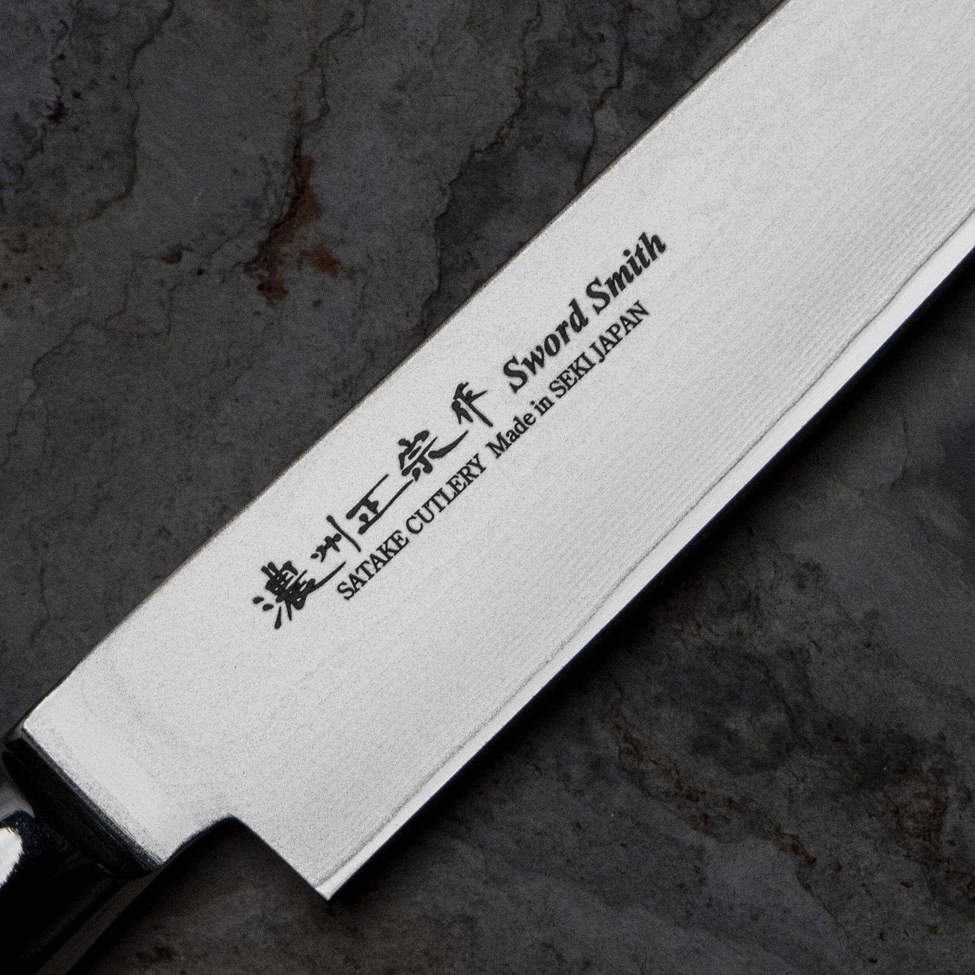 SATAKE Cutlery Mfg Damascus 15 cm - japoński nóż kuchenny ze stali damasceńskiej