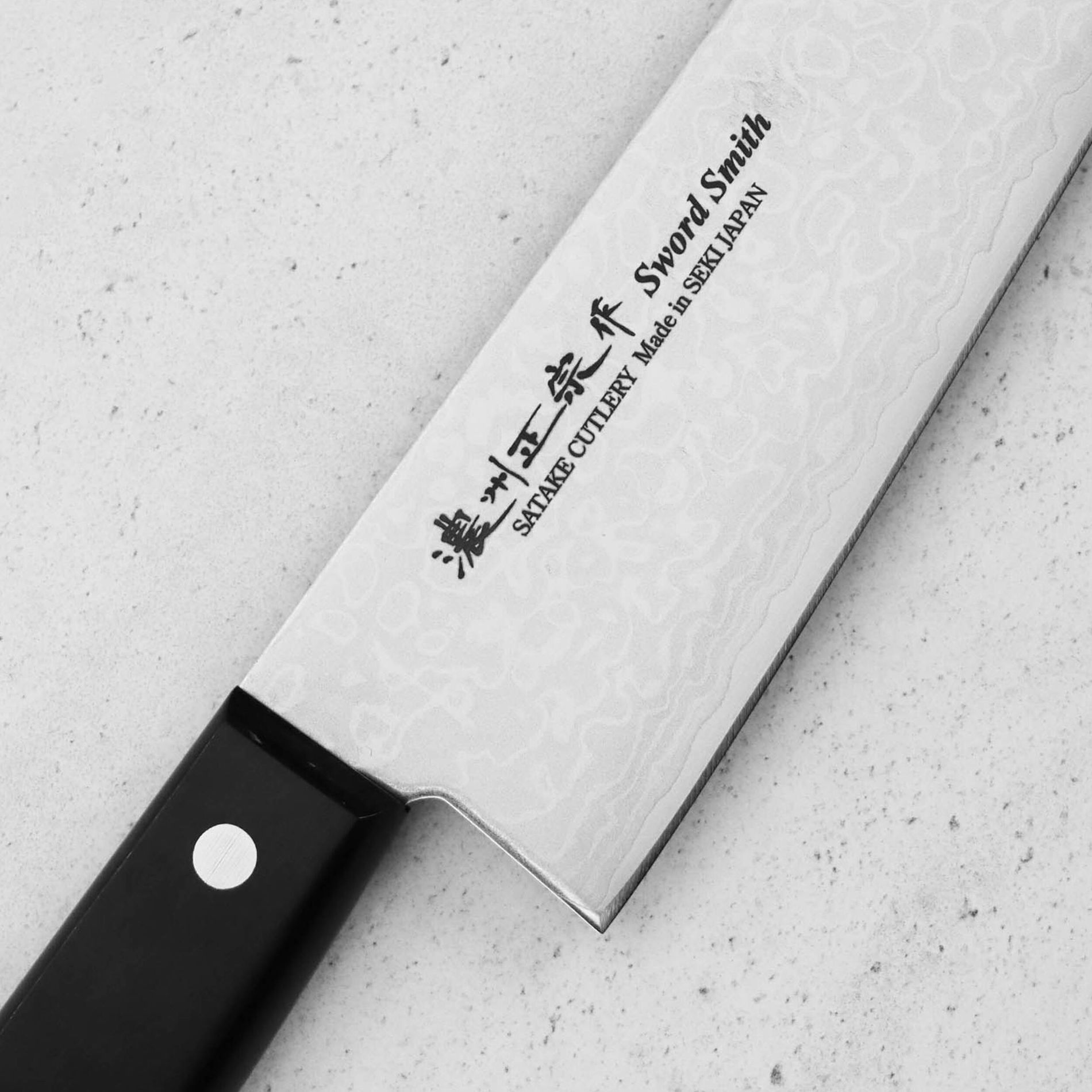 SATAKE Unique VG-10 Damascus 20 cm - kuchařský nůž z nerezové oceli